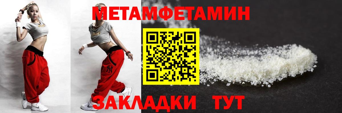 АМФ 97% Гуково
