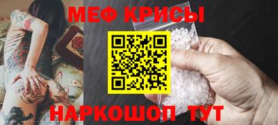 СК Ливны