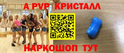 кристаллы Ликино-Дулёво