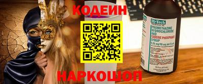 СК Ливны