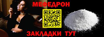 бутик Лесосибирск