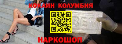 бутик Лесосибирск