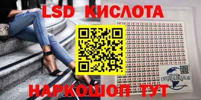 МДМА Кунгур