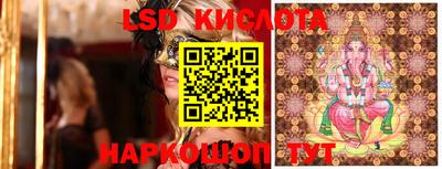 бутик Лесосибирск
