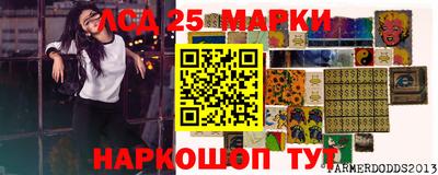 СК Ливны