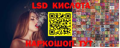 кристаллы Ликино-Дулёво