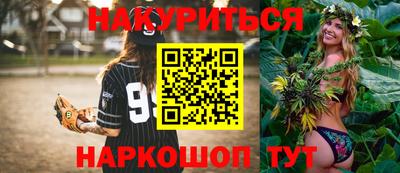 кристаллы Ликино-Дулёво