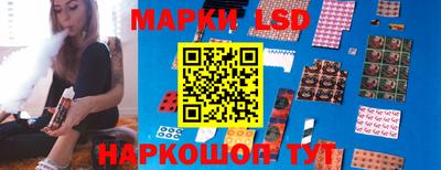 кристаллы Ликино-Дулёво