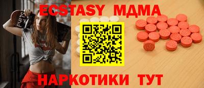 бутик Лесосибирск