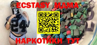 кристаллы Ликино-Дулёво