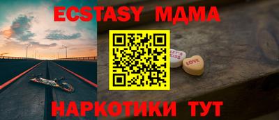 СК Ливны