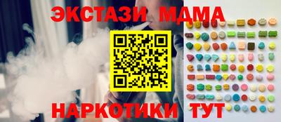 бутик Лесосибирск