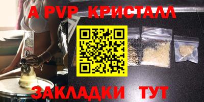 бутик Лесосибирск