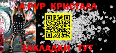 бутик Лесосибирск