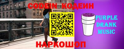 бутик Лесосибирск