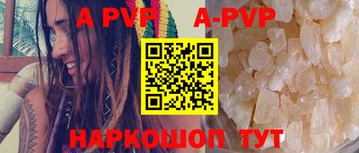 кристаллы Ликино-Дулёво