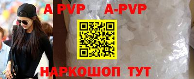 бутик Лесосибирск
