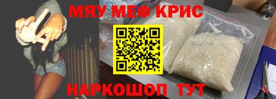 бутик Лесосибирск