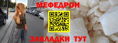 бутик Лесосибирск