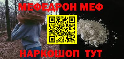 кокаин премиум Малоярославец