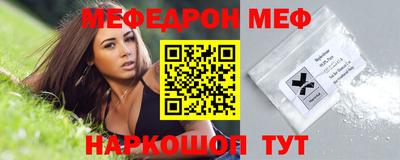СК Ливны
