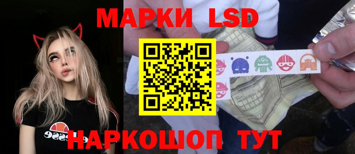 Меф кристаллы  Гашиш  Гуково  КОКАИН  NBOMe  Вход с VPN  Каннабис 