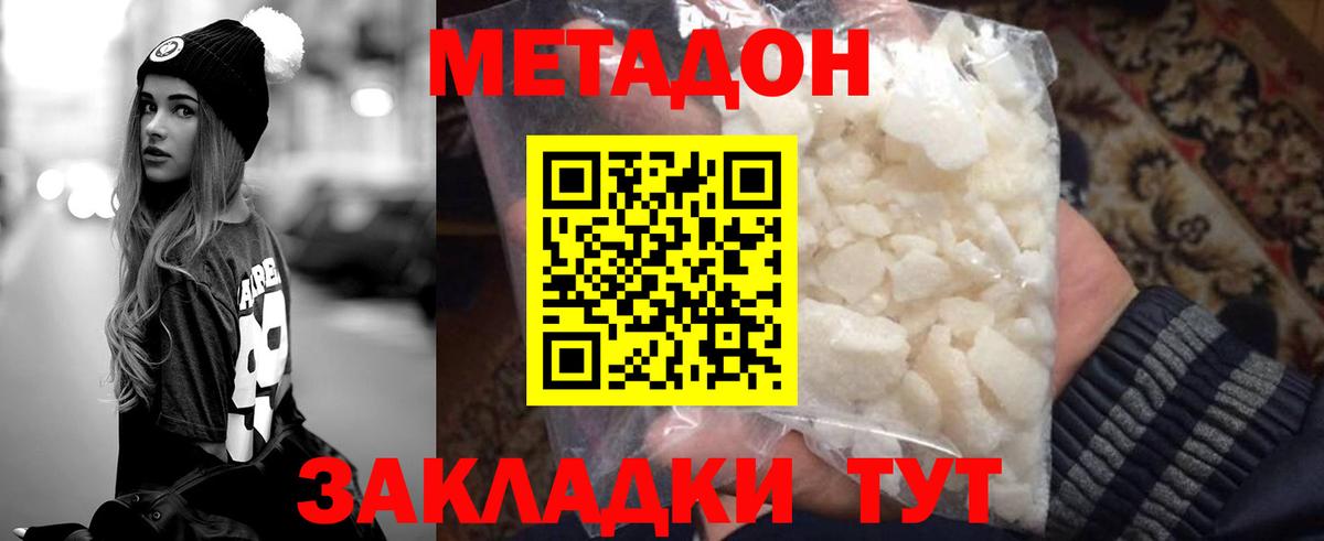 ГЕРОИН Гуково