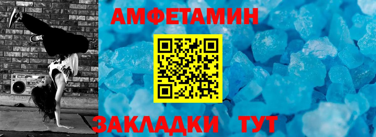 Гуково  Метамфетамин Methamphetamine  Метамфетамин Methamphetamine  Первитин  Вход с VPN 