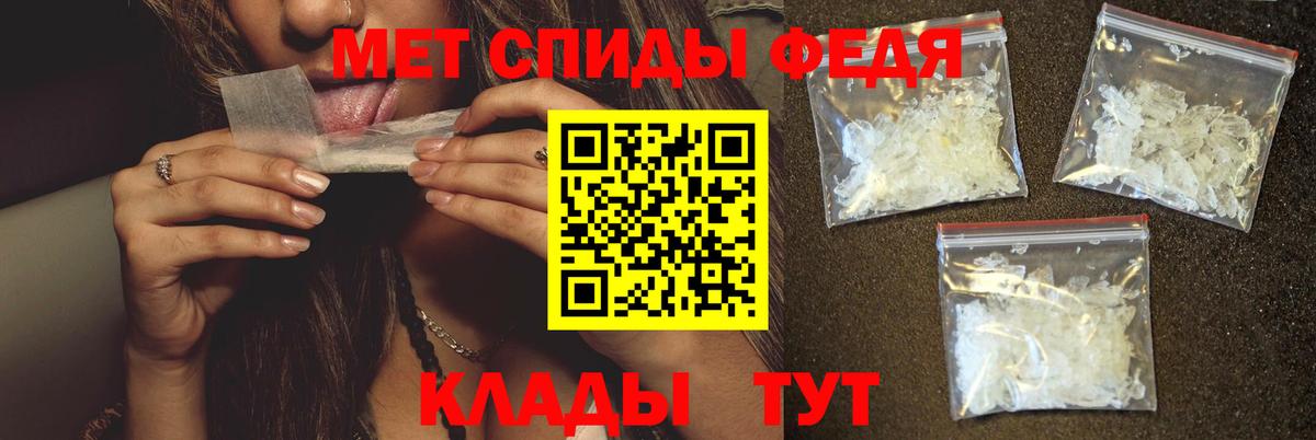 Метамфетамин Декстрометамфетамин 99.9% Гуково