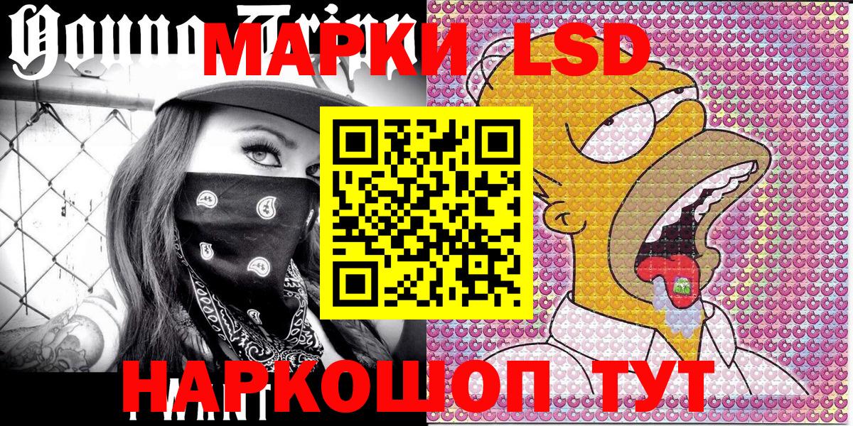 Марки NBOMe 1,5мг  Марки NBOMe 1,5мг  Марки NBOMe  Вход с VPN  Гуково 
