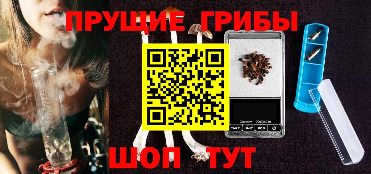 Галлюциногенные грибы GOLDEN TEACHER Гуково