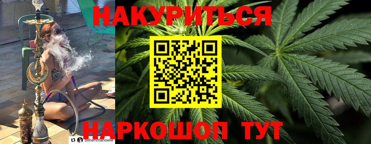 Бошки марихуана Ganja Гуково